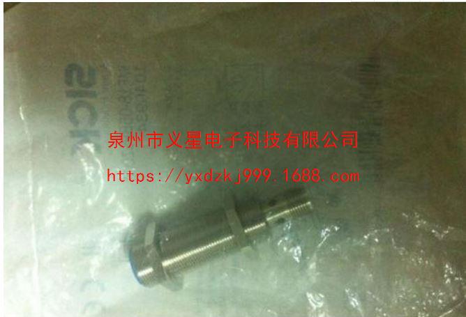 全新原装=德国西克SICK接近开关IME18-05BNSZC0S