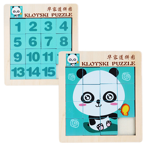 Digital Huarongdao children's intellectual development and thinking training brain-burning maze clearance game wooden educational toys