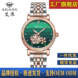 机械表;石英表
