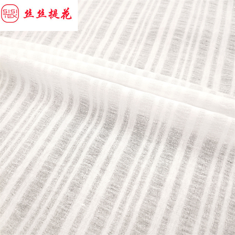 全棉水洗美人条提花面料春夏提花衬衫连衣裙小衫家居服 SS18179-2