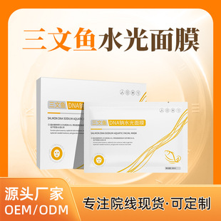 �����~ˮ��DNA�c��Ĥ�aˮ����S��������Ĥ����Ժ���ò���W�o�w
