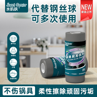ˮ���w���ÏN���������Ñ���Ĩ����մ�Ͳ���ë�ɝ�ϴ�벼�Ӻ�Ӵ�