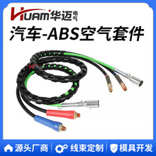 HUAM�A�~15 Ӣ��12Ӣ��3��1ABS�����՚�ܾ�ܛ��7·��|���ֱ�