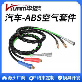 HUAM�A�~15 Ӣ��12Ӣ��3��1ABS�����՚�ܾ�ܛ��7·��|���ֱ�