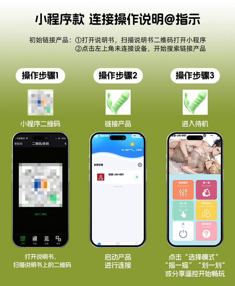 Jiuai Wearable App-Controlled Vibrating Egg, Silicone Adult Toy with Wireless Remote — detail image 30