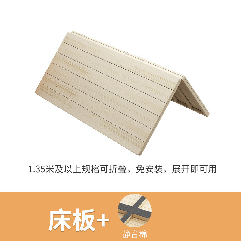 松木护腰硬床板可折叠双人实木排骨架加硬板床垫软床变硬神器|undefined