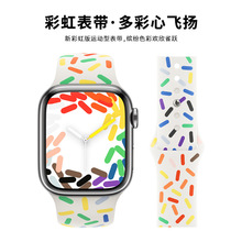 适用苹果彩虹硅胶表带 Apple iwatch同款时尚多彩硅胶表带厂家