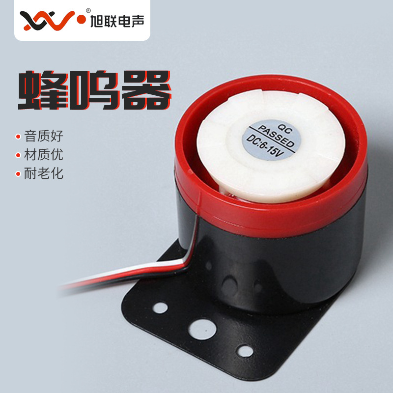 厂家供应12V高分贝蜂鸣报警器 多音报警器12V/24V LZQ-1H