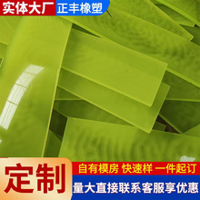 �۰�����90Ӳ��PU����ţ���ӹ�pu����ߏ��ȃ����z��p����ܶ�