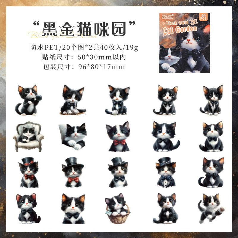 Gato pequeño pegatinas de caja de mascotas impermeables transparentes DIY pegatinas de diario de contabilidad pegatinas de gato retro transfronterizas pegatinas de animales