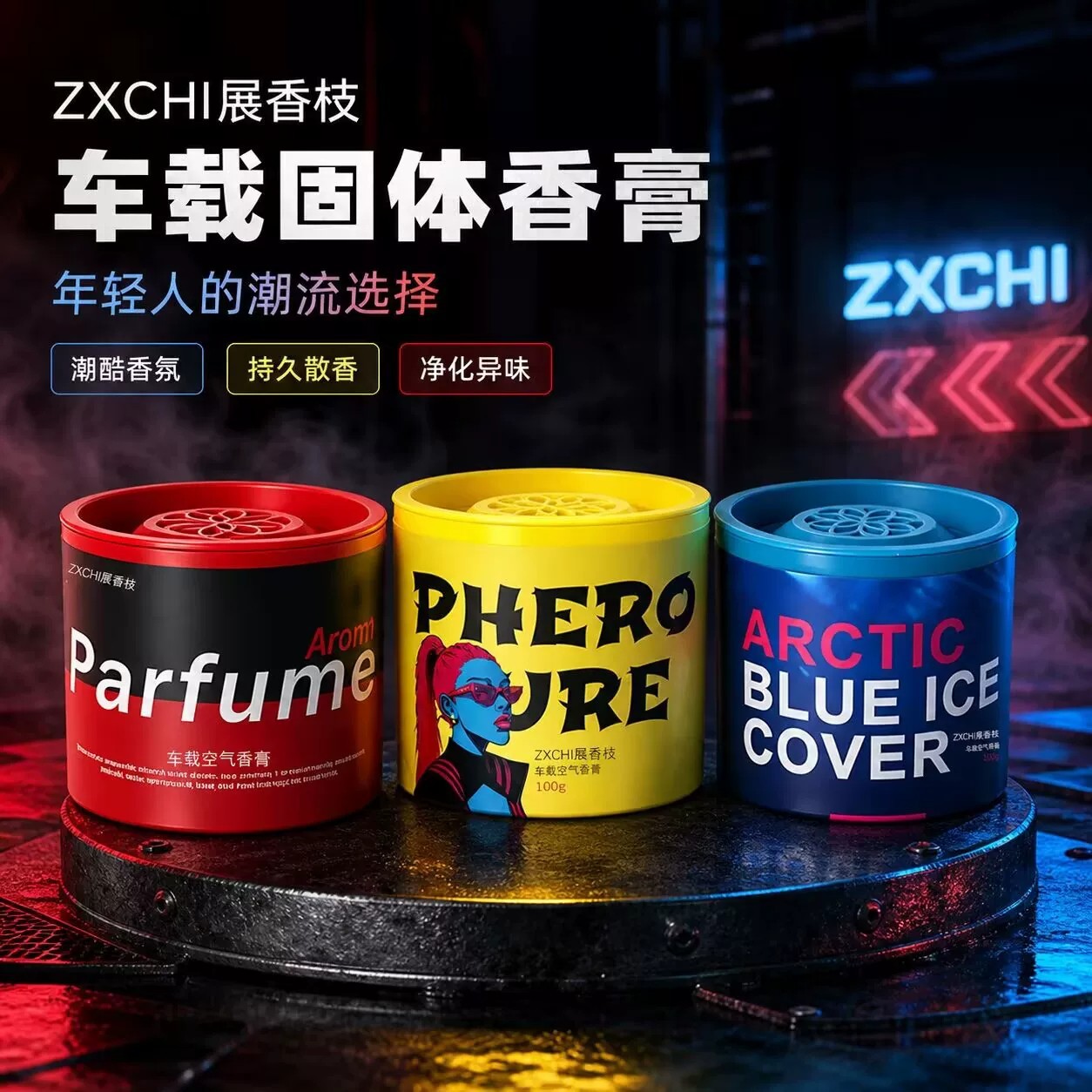 商品图