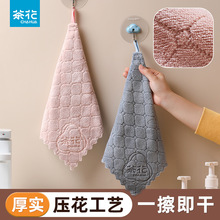 �軨�ɰ����ֽ�������������ˮ�Ӻ�Ĩ������ë����ʽ���ö�ͯ����