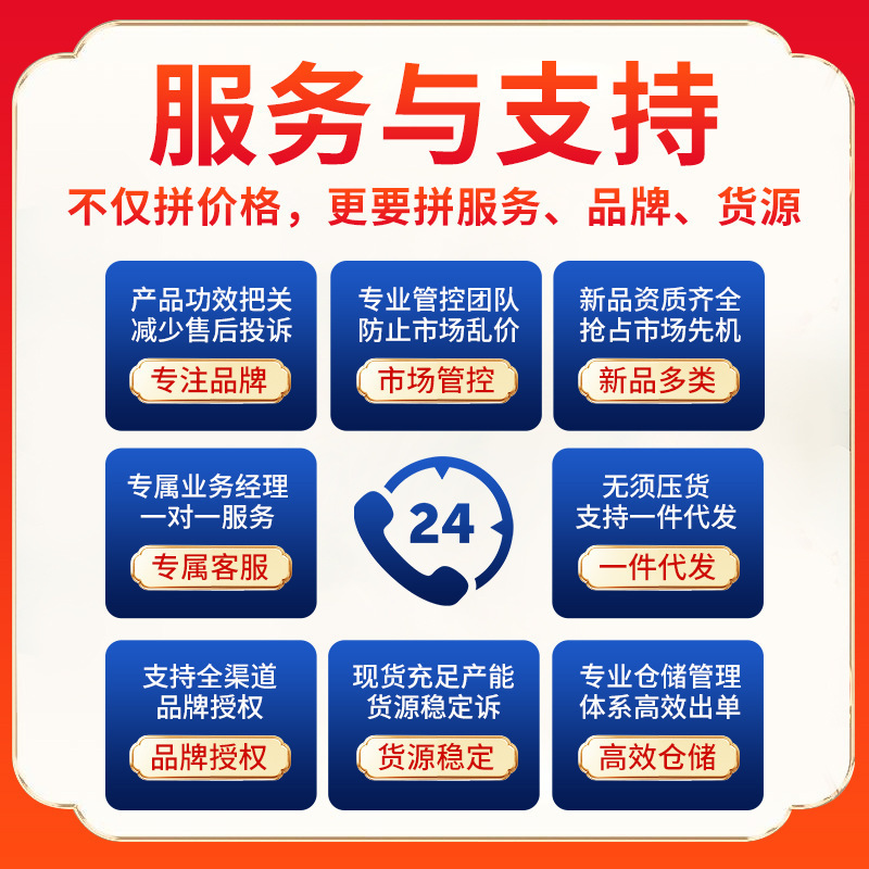 喜莼五指毛桃赤小豆膏古法传统熬制浓缩膏滋300g一件代发厂家直销|undefined