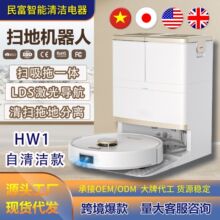 �羳HW1ɨ�ػ����� ���������ȫ�Զ����ܼ��⵼��ɨ����һ������