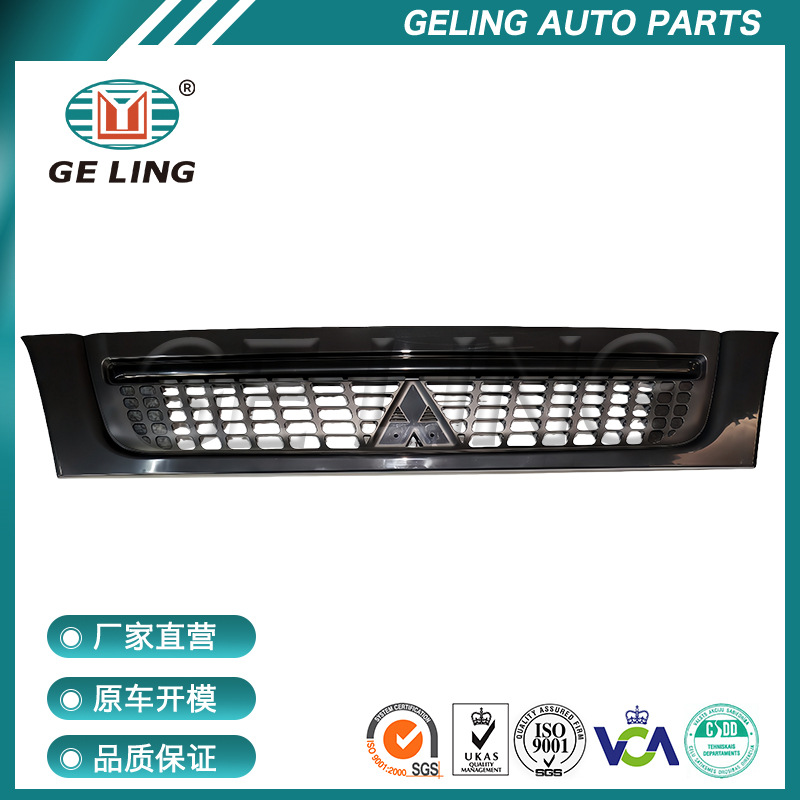 适用三菱fuso canter 2005 卡车前保险杠中网黑色喷漆