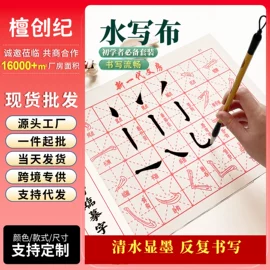 扇子;对联/春联;福字/福字贴