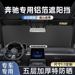 ��܇�����������m�ñ��Ye300l E200l c260l glc300 a200l C200L