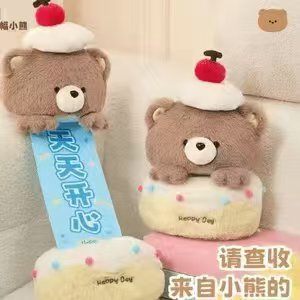 Internet Celebrity Happy Birthday Bear Plush Doll Cake Pillow Girly Heart Pullable Children's Girl Cartoon