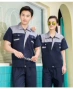 薄款半袖夏季短袖工作服