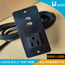 15����1AC�����+2USB-A�����Դ�Ų���ʽ��Ҏ�Ҿ��������Ƕ��ʽ