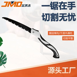 手锯、木工锯;电动工具配件;曲线锯条