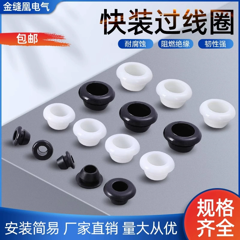 Быстросъемное одностороннее защитное резиновое кольцо для защиты окружающей среды, одностороннее защитное кольцо для заглушки отверстия в шкафе распределительной коробки, уплотнительное кольцо для кабеля через отверстие.