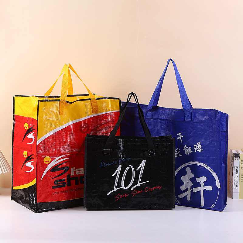 加厚特大复合编织袋搬家打包大容量耐磨蛇皮袋彩印ogo礼品手提袋