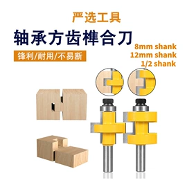 铣刀;钻头;铣削刀片