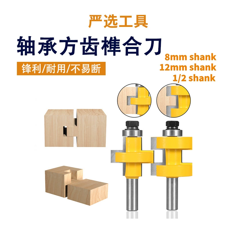 Подшипно-зубчатый нож с квадратным зубом