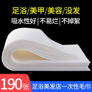 Disposable Towel Foot Wipes Wholesale for Beauty Salons, Foot Massage, Foot Baths, and Barber Shops, Special Absorbent Foot Wipes