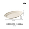 Cream advanced tableware, set home use, soup bowl for food, high-quality style