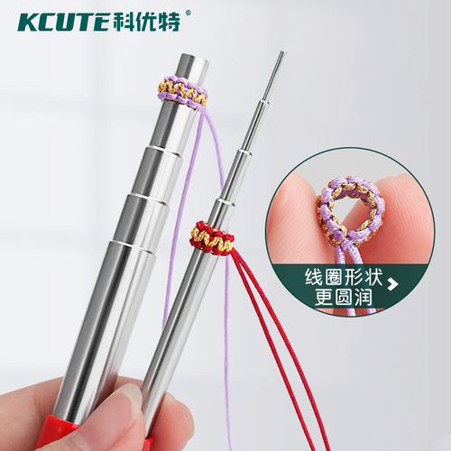 Solid five-section wire winding rod, braided rope coil winding making tool, metal wire winding rod, DIY jewelry handmade set