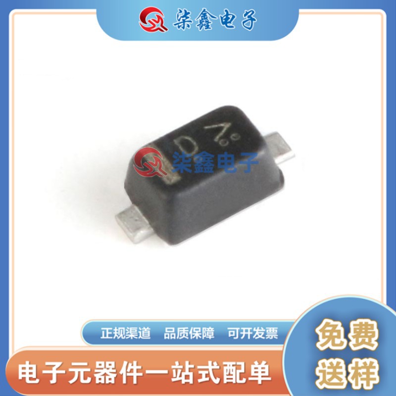 LRB520S-40T1G 封装SOD523 LRC/乐山全新原装 肖特基二极管