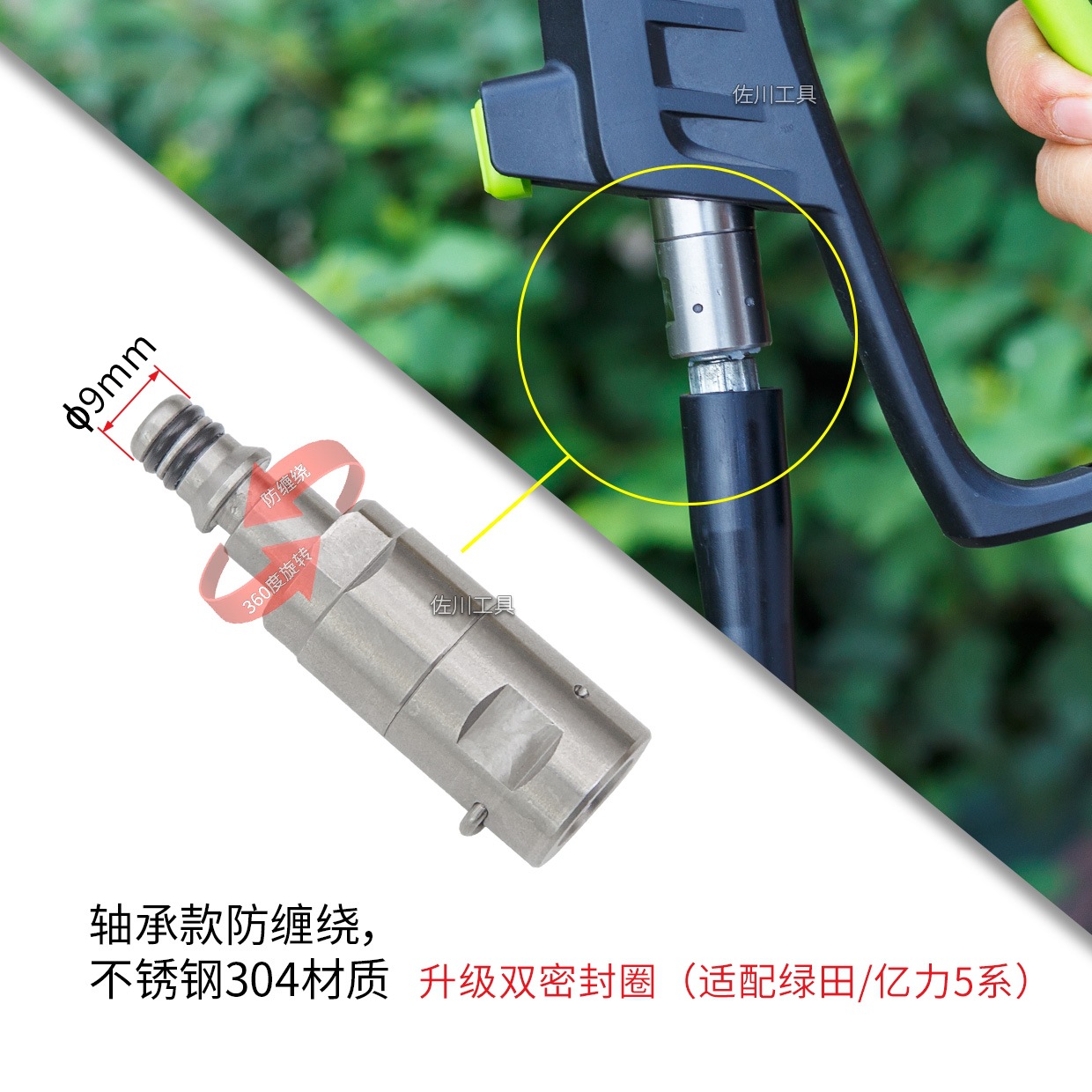 1 / 4 auto-bloqueo rápido enchufe para Lutian Snow Leopard PRO máquina de limpieza tubería de alta presión anti-enredamiento conector rápido salida de agua