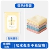 3-pack mixed color [thickened edge lock] OPP bag