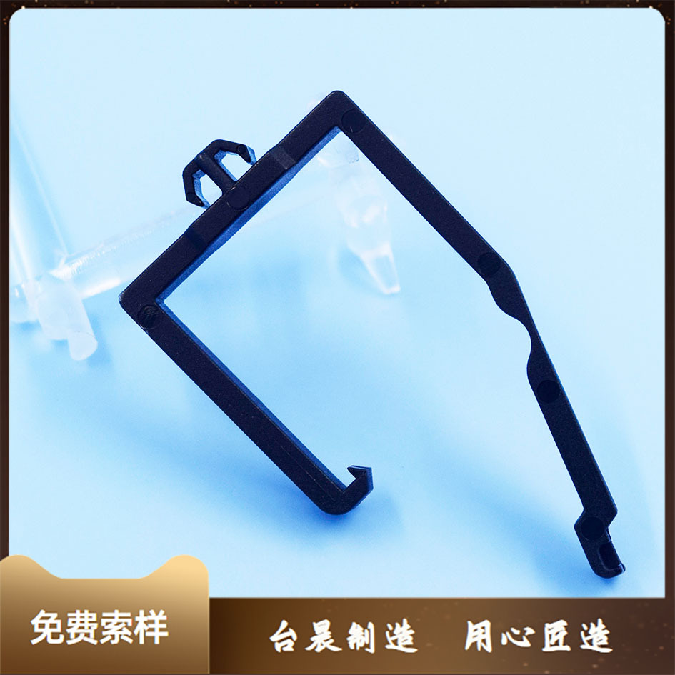 孔径4.8mm 插入式卡扣尼龙电线固定座 塑胶方形线夹