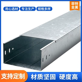 接线盒;管夹;桥架