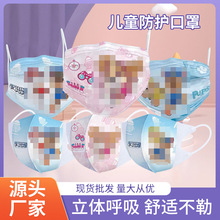 �羳��ͯ3D���w����꠿���ƽ�濨ͨ��Ů�󌚌����ļ��W����-134