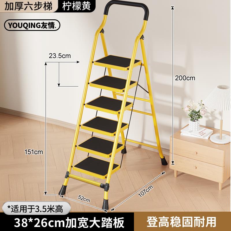 [Door to Door Delivery] [레몬옐로우-6단] 넓어지고 두꺼워진 26* 38cm 대형 페달(슈퍼마켓 핫세일) - 다기능 접이식 사다리