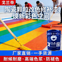 ����۰�����ƺ���մ��w����ɫ����ĥ��ɫ��������ˮ�͕��ƺ