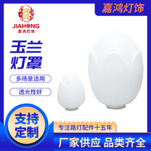 中华灯异形灯罩 光面亚克力户外庭院路灯灯罩 景观灯用防水厂区价