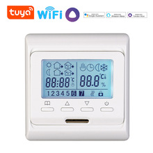 WIFI E51.716늵�ů�ؿ���16A�T�f�����֙C���Ƶ�ů�ؿ������ZAPP