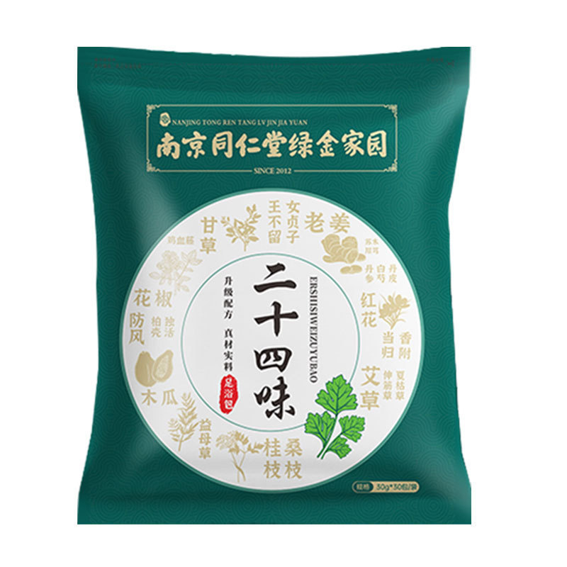 メーカーの草本二十四家庭用の水泡薬バッグメーカーの卸売りの艾草紅花老姜足浴粉の水泡袋|undefined