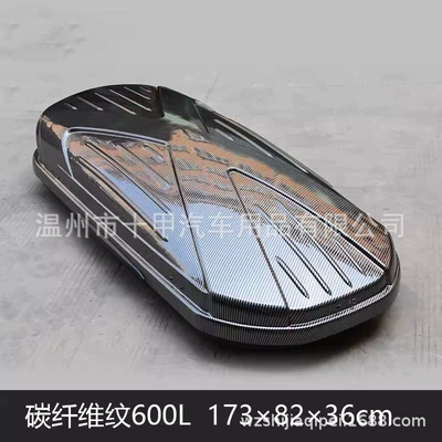 Rx3 Rx5 Rx8 Box, Roof box