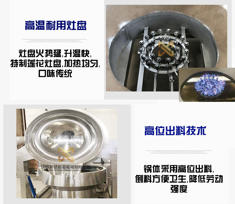燃气行星详情页20220426_17.jpg