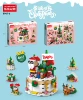 8967-6 Christmas cake 288 granules