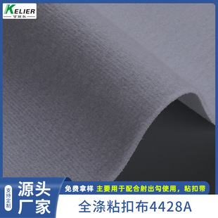 ����S��4428A���b�����ȫ��ճ�۲�ճ�ێ���ճ��ȫ��ճ�۲����l