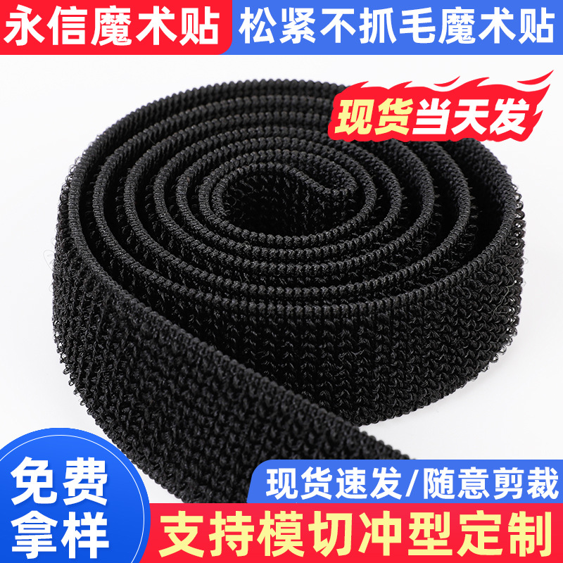 Black nylon elastic belt with velcro