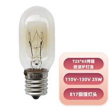����΢���t�����͸ߜ�E17 ��Ҏ T25 125V  120V 130V 25W �~懟�