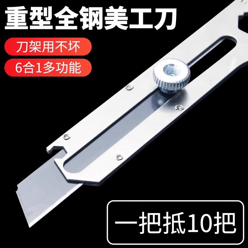 Universal heavy knife stainless steel